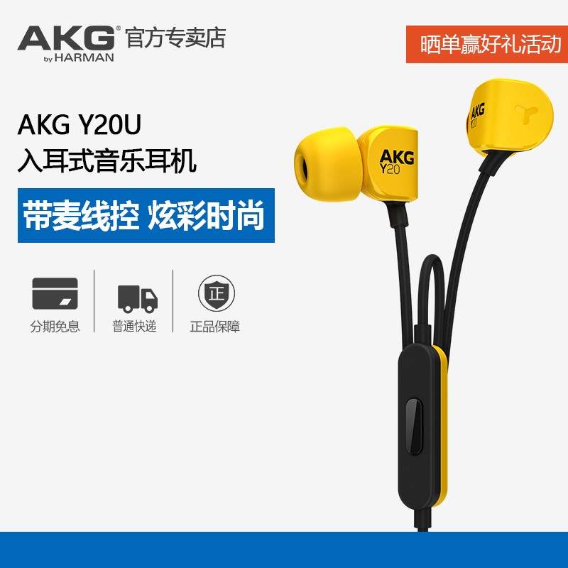   AKG/Ƽ Y20Uʽ߿شħ˶hifiͼƬ