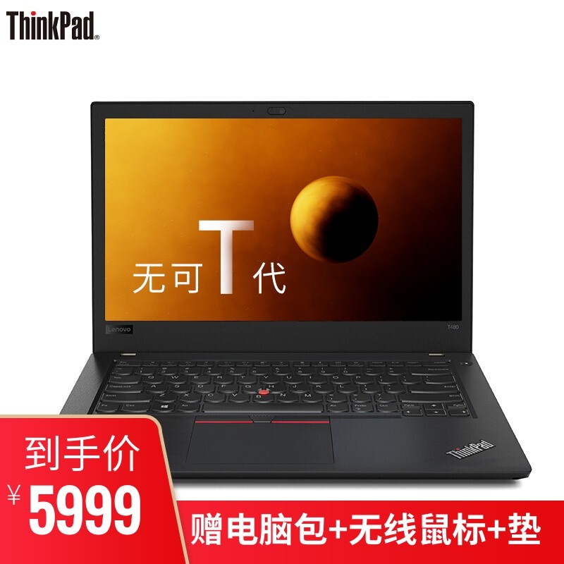 ThinkPad T480 63CD 14Ӣ칫ᱡЯʼǱԣi5-8250U 8G 500G UHD620 FHD߷ͼƬ