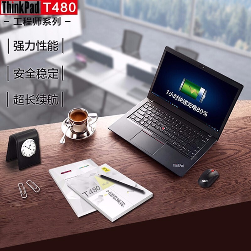 ThinkPad T480 ˴i5-8250UᱡЯ߶칫ñʼǱIBMԹٷ콢ƷͼƬ