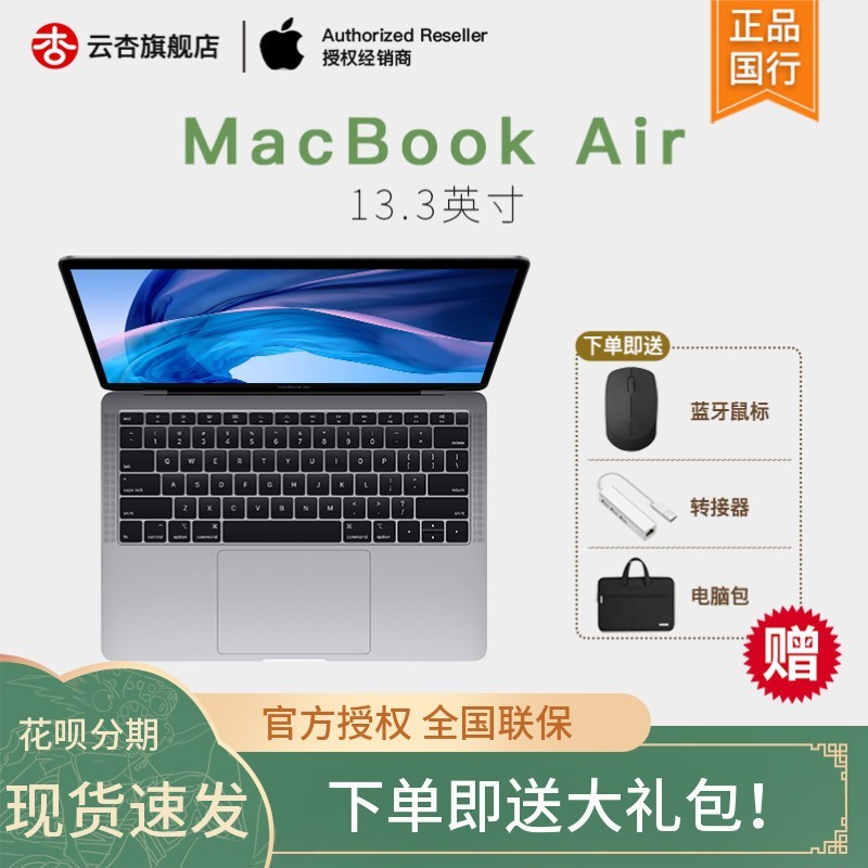 19MacBook Air 128G̬Ӳ̴ID 1.6GHz ˫˱ʼǱͼƬ