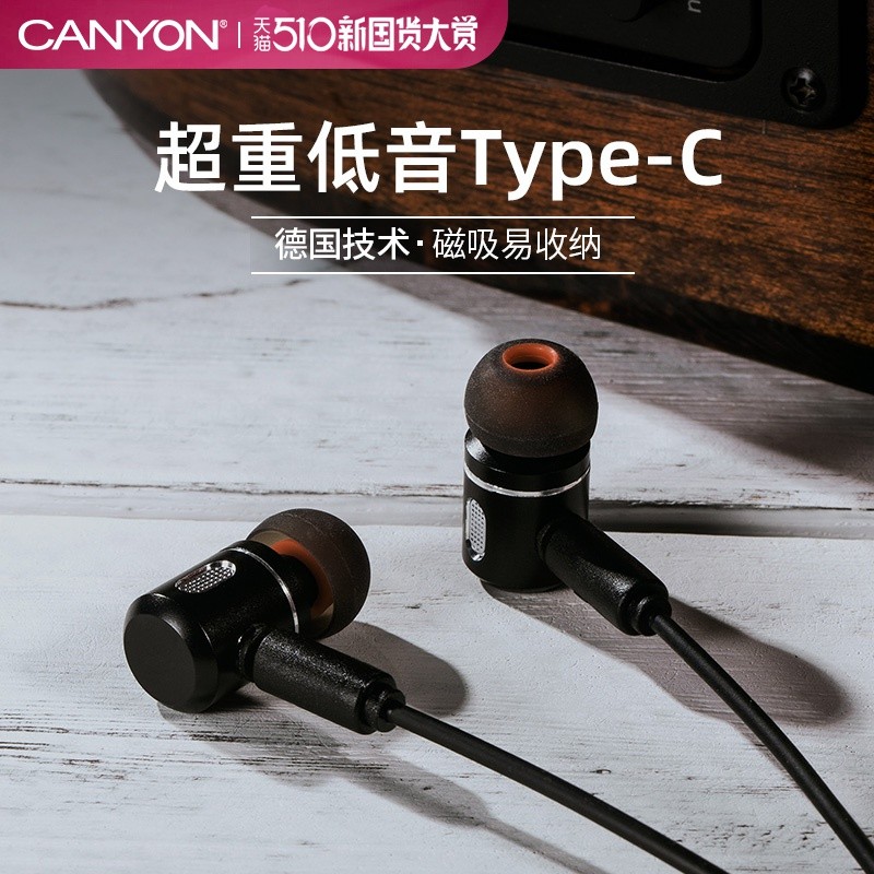 CANYON M9ʽصڸhifiΪֻk߿شtypecȦɻרdiyʽͼƬ