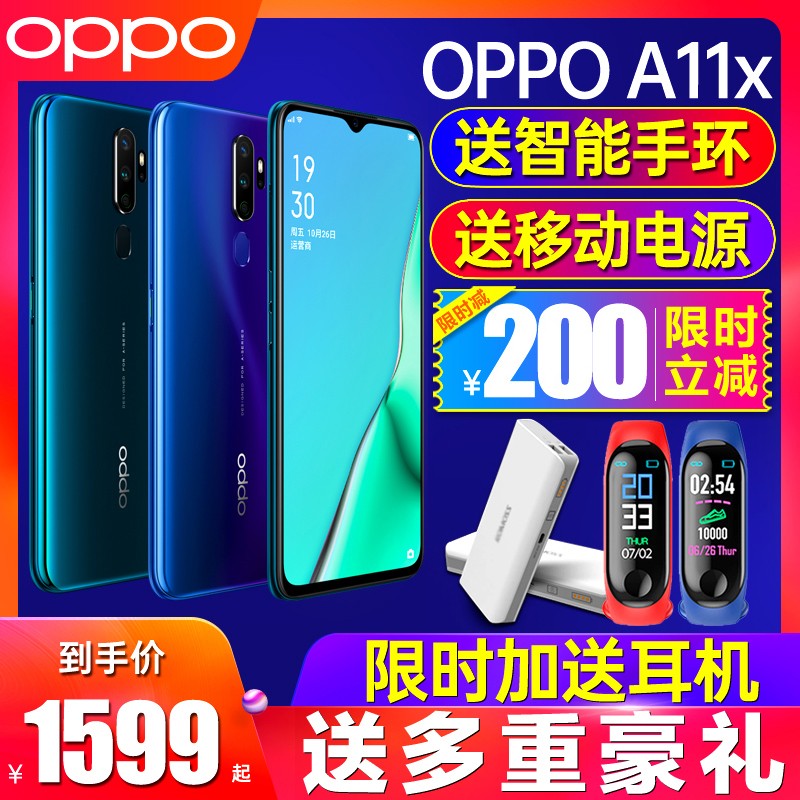 OPPO A11xֻ oppoa11x¿ֻ oppoa9 a9x a11 a11s oppok3ֻ 0ppoa11x a9 a5δx opop콢ͼƬ