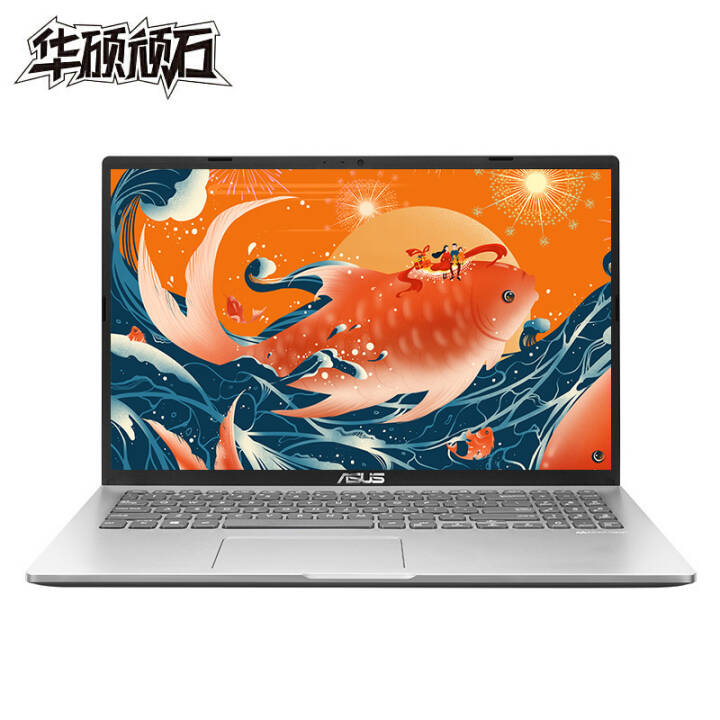 ˶(ASUS) ʯPro  15.6ӢᱡʼǱ(R7-3700U 8G 512SSD WIN10)ɫͼƬ