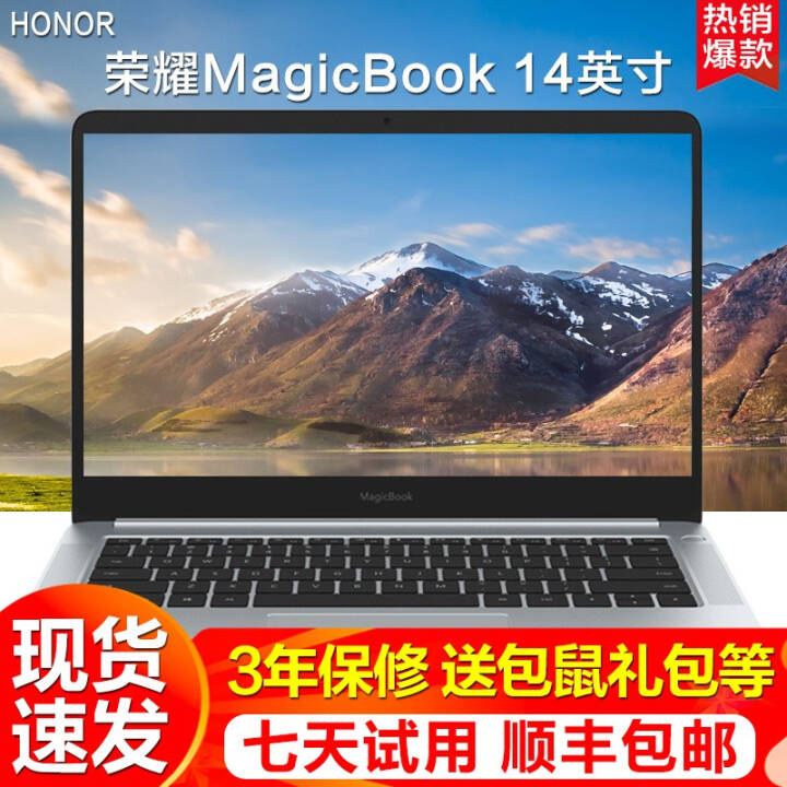 ҫʼǱMagicBook 2019 14Ӣ糬խ߿򳬼ᱡѧ칫ʼǱ »R5-3500U/8G/512G  ٷͼƬ