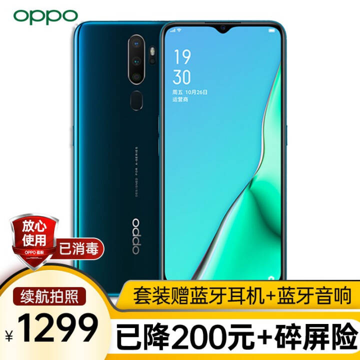 ǧԪOPPO A11ֻ5000mAhoppoa11x/a11˫˫ֻ  4G+128G ͼƬ