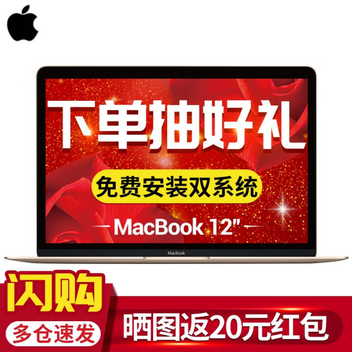 ƻApple MacBook ƻʼǱ Ϸ 12Ӣ M3/8G/256G QN2CH/Aɫ ͼƬ