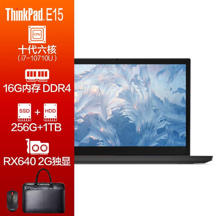 ThinkPad  E15 2020 15.6Ӣʮ칫ϷIBMʼǱ i7_10710/16G/1T+256@6ECDͼƬ