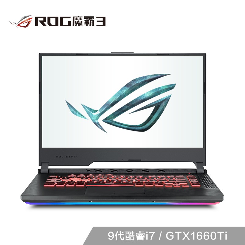 ROG 魔霸3 9代i7/GTX1660ti 15.6英寸 144hz 3ms防炫光屏游戏笔记本电脑图片