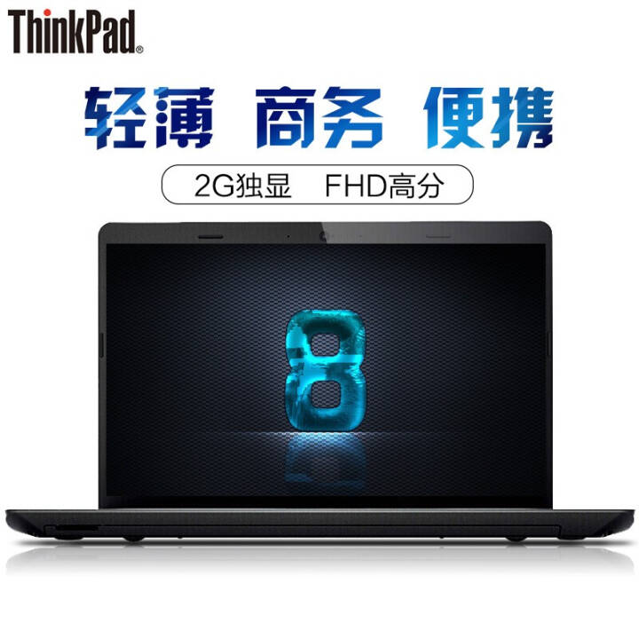 ThinkPad E58026CDFHD15.62GϷʼǱI5-7200U ơ16Gڴ 512G*2˫̬ W10ͼƬ