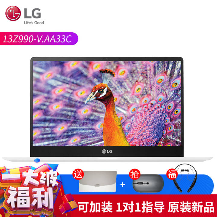 LG gram 13Z990-V.AA33CʼǱᱡЯŮѧ13.3칫񱾰칫Ů ɫ 4 i3/12G/506G SSD/13.3ͼƬ