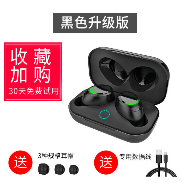 索爱t3蓝牙耳机5.