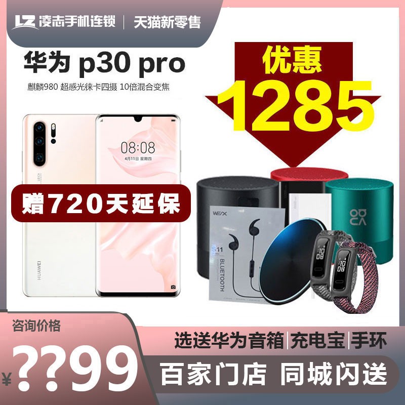 HUAWEI/ΪP30 ProͬMate20 X 5gֻ nova5 Pro/mate30 pro 9plus ҫ9xͼƬ