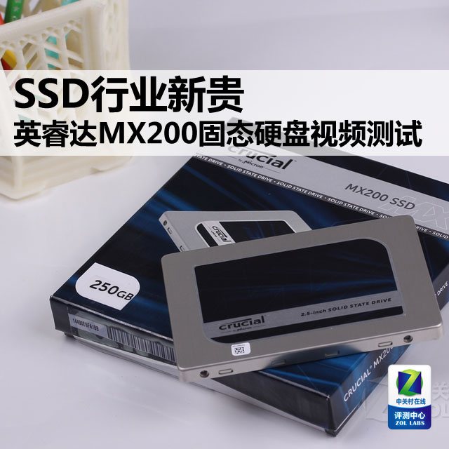 SSD¹ ӢMX200̬ӲƵ 