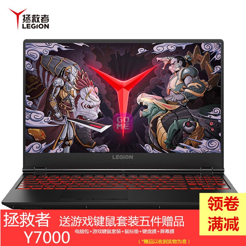 루LenovoY7000 15.6ӢӢض 9 ϷʼǱ ɫ(i5-9300H/GTX1650 8gڴ512g̬)ͼƬ