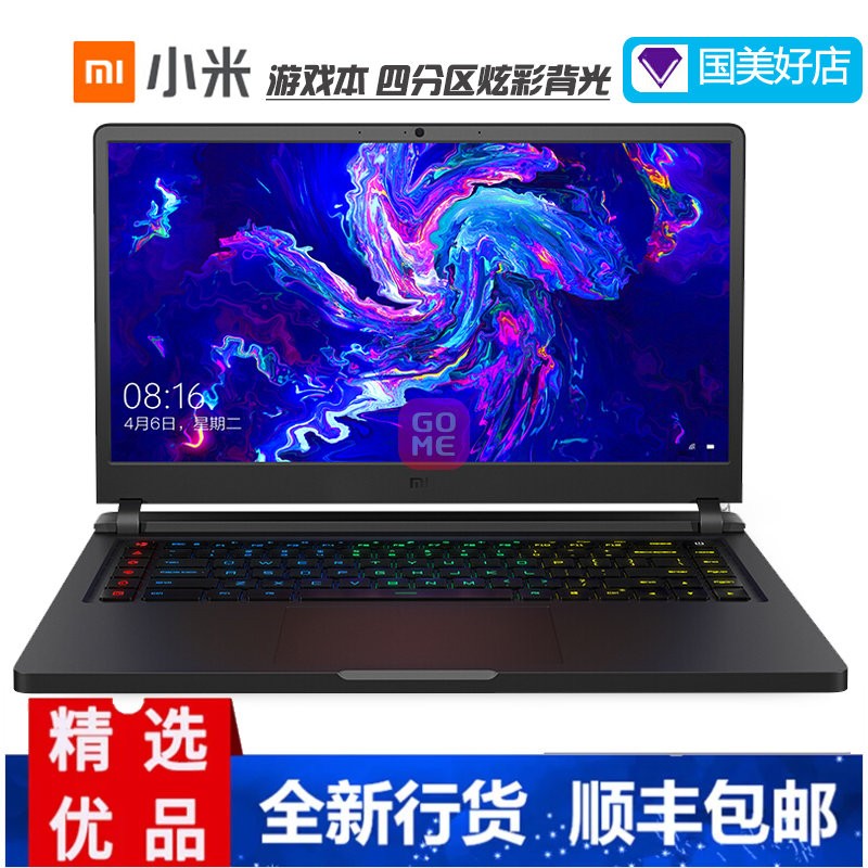 СףMIϷ 15.6ӢϷ羺ᱡխ߿ʼǱ ڰ˴Ӣضѹ 72%NTSCɫ FHD ջ(I7-8750H 8G 1T+256G SSD GTX1050Ti 4G)ͼƬ