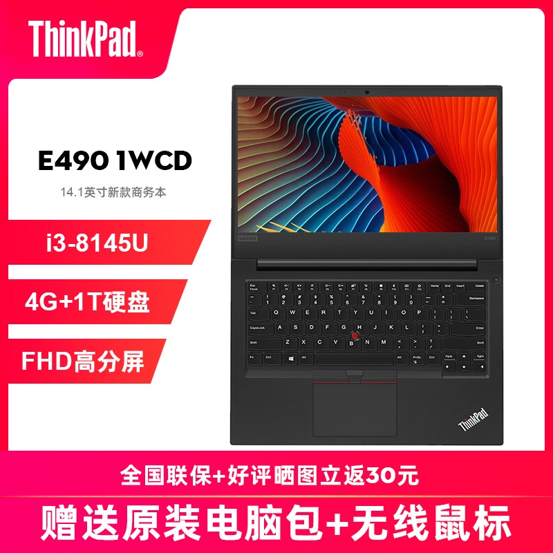 ThinkPad E490 1WCDi3-8145u 14ӢFHDխ߿ᱡ칫ѧ ʼǱ E480ͼƬ