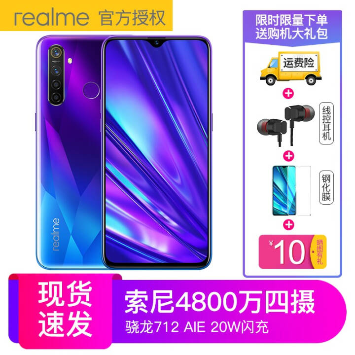 realme Q ֻ 4800򳬹20W realmeq 4035mAhֻ  4GB+64GB ȫͨͼƬ