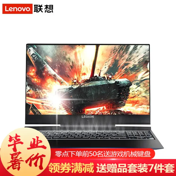 Y7000PϷʼǱԣi5-9300H8G1T̬GTX1660TI6G羺 ٷ䣺i5-9300H 8Gڴ 1T̬ 6GGTX1660TI 羺ˢ144HzͼƬ