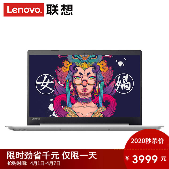 (Lenovo)IdeaPad320 15.6ӢᱡʼǱϷ A10ĺ˶԰칫 A10-9620P 8G 512G̬ 2G W10 ɫ װͼƬ