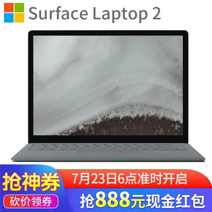 ΢MicrosoftSurface Laptop 2 ᱡرʼǱ Ů칫 13.5Ӣ I5 128G/8Gڴ +surface+3.0ͼƬ