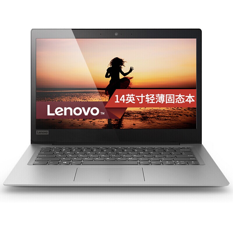 루Lenovoideapad S130 14ӢᱡʼǱ(N4100 4G 128GB SSD ɫ)ͼƬ