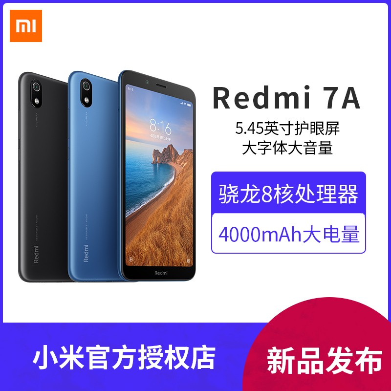 7Aֻ췢Xiaomi/СRedmi 7AСѧֻٷ콢Ʒ˫˫6AK20ͼƬ