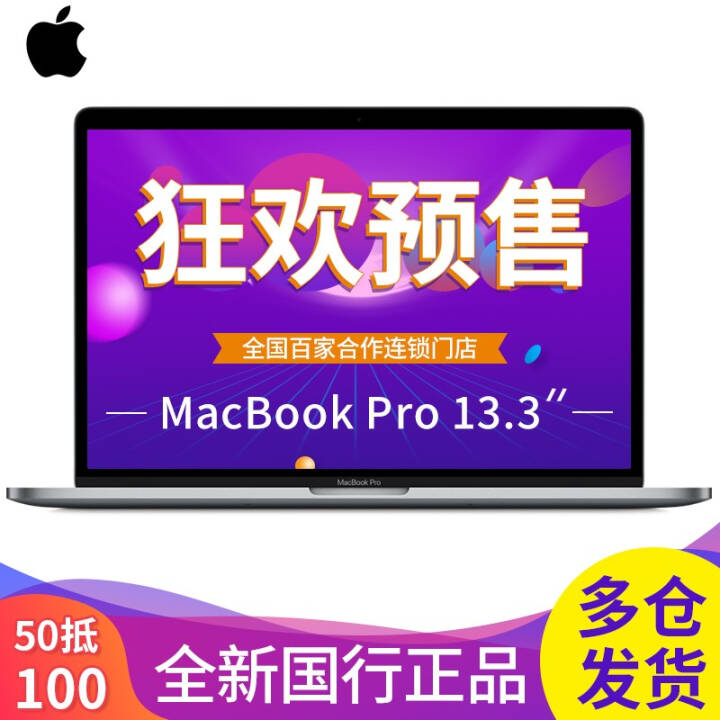 APPLEƻ 2018¿Apple MacBook Pro 13.3ӢʼǱ ͼƬ