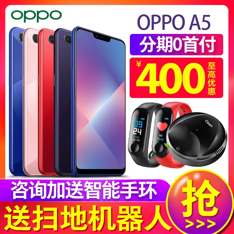 400 ϢOPPO A5ֻoppoƷ a5 a57 a9 r11 a79 r9s a3 r15 k7 0oppok1ֻopopֻƷoppoa8ͼƬ