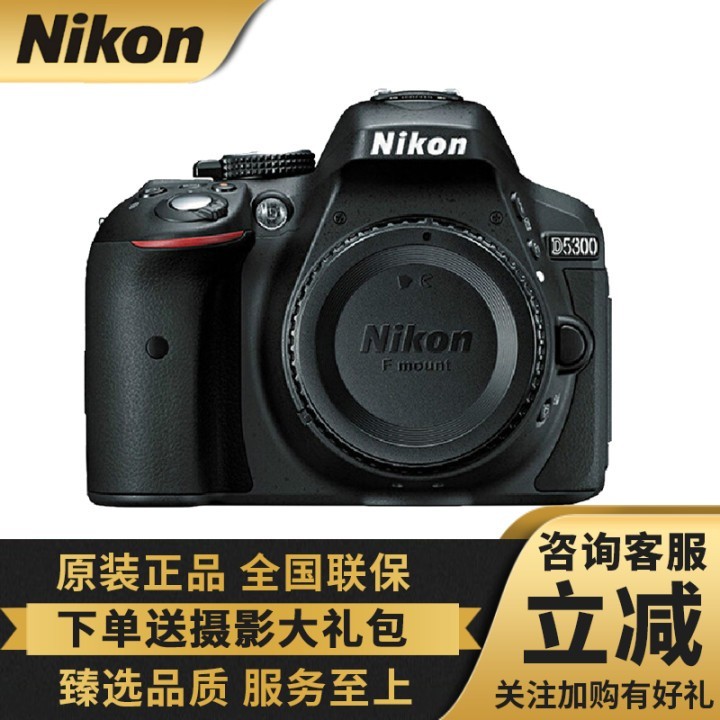 ῵Nikon D5300ż뵥180ȷת  (ͷ)ͼƬ