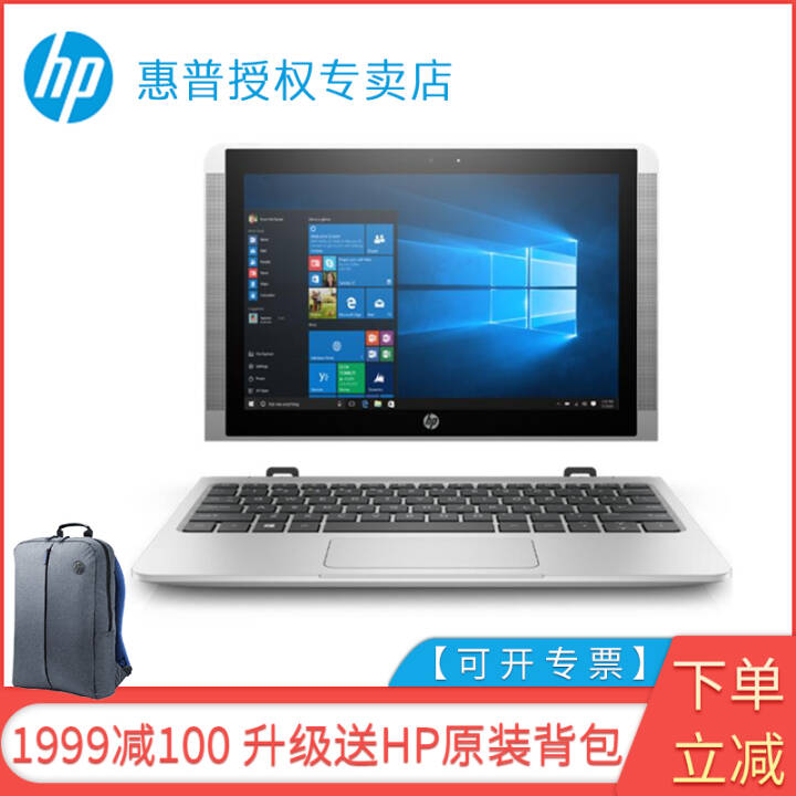 գhp)X2 210 G2 10.1Ӣһƽ ĺ˴ЯᲾʼǱ 칫ʼǱ X5-Z8350 4G 128G̬ W10 ĺ ɫͼƬ