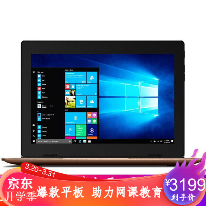 ƽʼǱһD33010.1Ӣ칫ᱡЯWin10 ͭɫN4000 4G+128G Win10ͼƬ