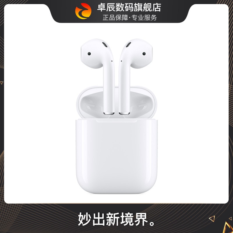 Apple/苹果 AirPods2代无线蓝牙耳机入耳式双耳iPhone耳机19新款图片