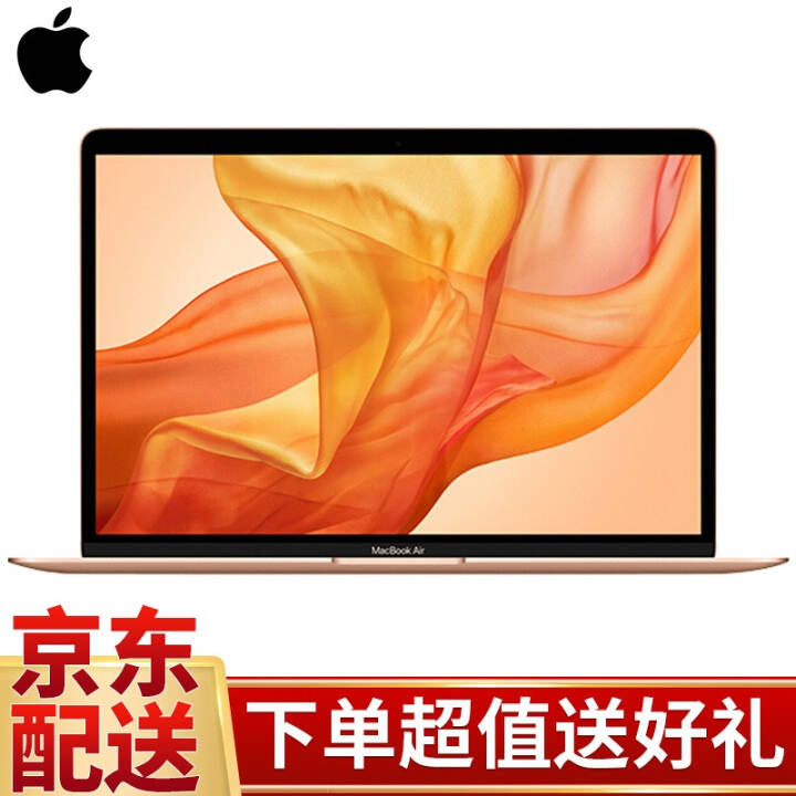 ƷСAPPLEƻ 2020¿ MacBook Air 13.3 ᱡʼǱ ɫ ʮi3 8G+256G ٷͼƬ
