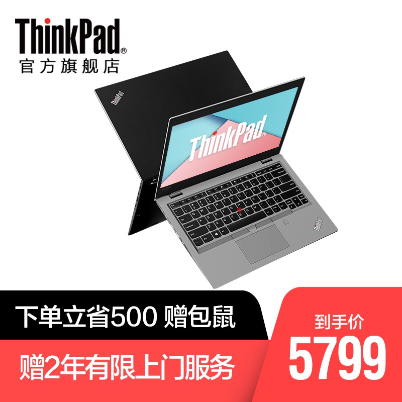 ThinkPad S2 2019 01CD/04CD Ӣضi5 13.3ӢᱡЯָʶ ̬ʼǱ᱾ͼƬ