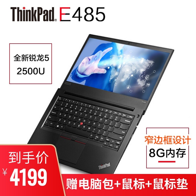 ThinkPad E475 03CD 14Ӣ糬ᱡ칫ñЯʼǱԣA6-9500B 4G 256G̬ Win10 ŷͼƬ