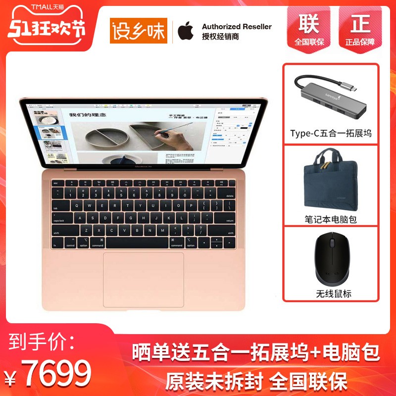 2019Apple/ƻ Macbook Air 13.3ӢʼǱ ˫i5 8G 128G̬Ӳ ᱡЯ ԭװƷͼƬ