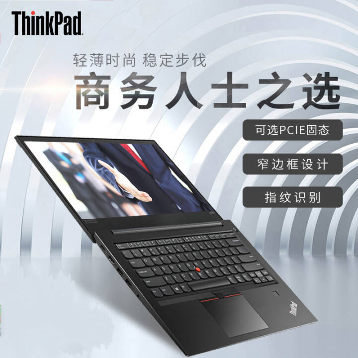ThinkPad R480 21CD14Ӣխ߿ᱡ 칫ibmʼǱ i5-8250U/32G/1T̬+1Tح 2G+ָʶ+Win10ϵͳͼƬ
