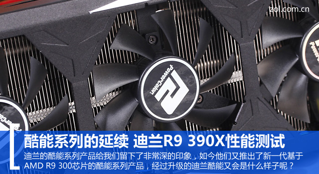 ϵе R9 390Xܲ 