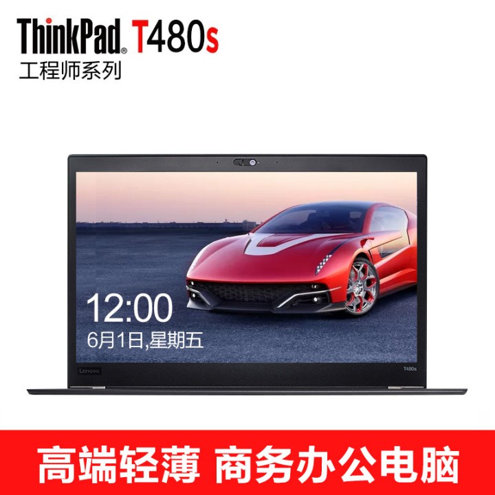 ThinkPad  T480S i5/i7 ᱡʦϵ 14Ӣ칫ʼǱᱡ 2UCDi7-8550U 24Gڴ FHD 2TB̬+4GģͼƬ