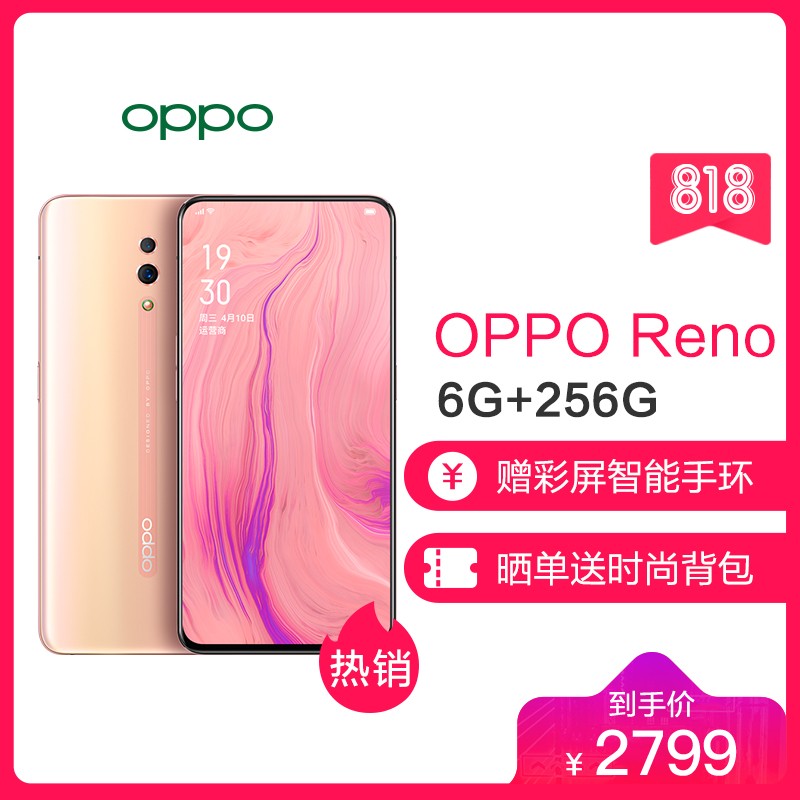 ٷƷOPPO Reno  6G+256G ȫֻͨ ȫ 4800 ֧NFC VOOC 3.0ͼƬ