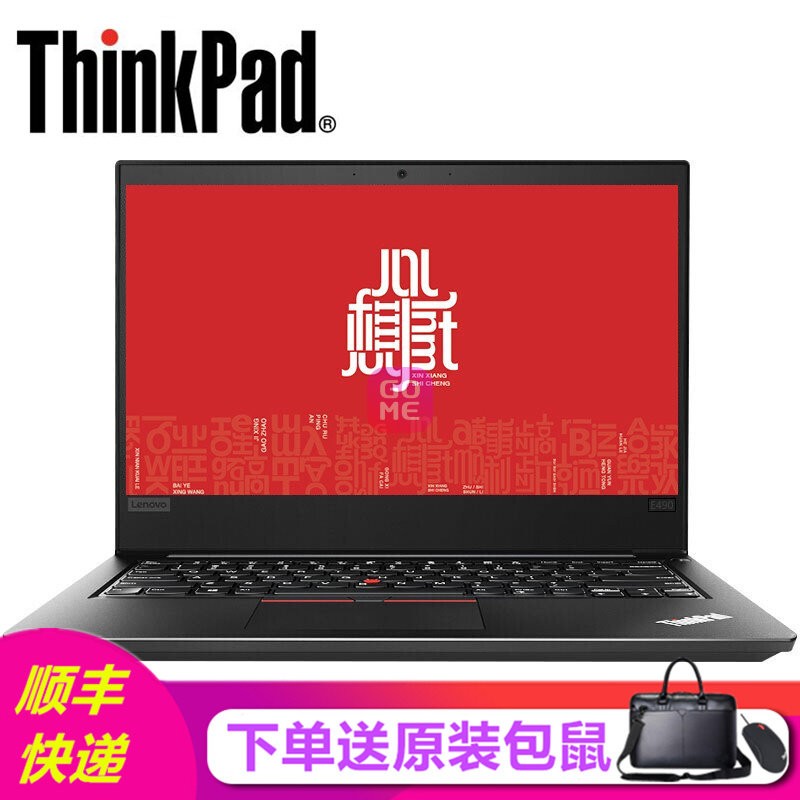 ThinkPad E490 14ӢᱡֱʼǱ °˴(E490-32CD i5-8265U 8G 500Gе RX550X-2G ͨ)ͼƬ