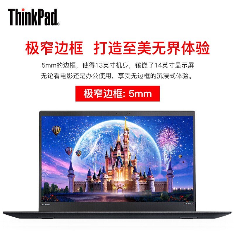 ThinkPad X1 Carbon 09CD 27CD HJ0X˴i5ᱡЯ̬߶칫óʼǱͼƬ