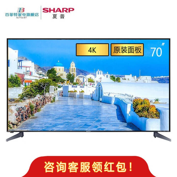 գSHARP70X6PLUS 70Ӣ4KձԭװҺƽӻ 65ͼƬ