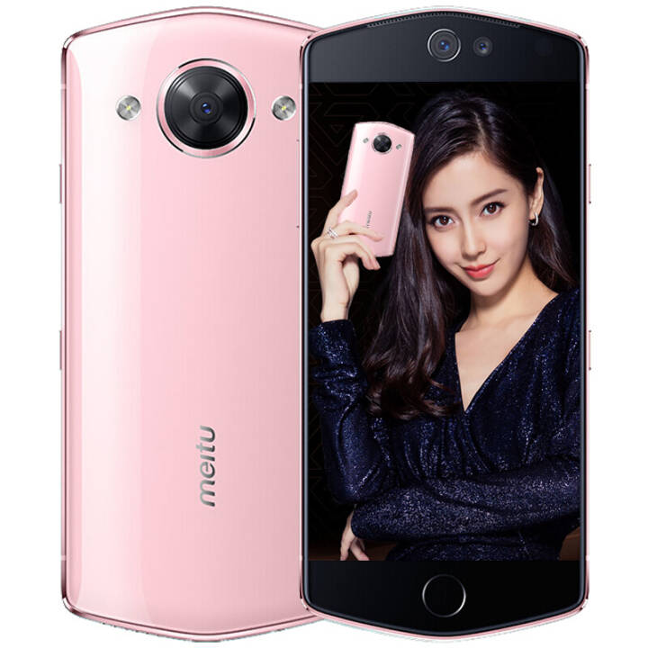 ͼmeitu ͼM8s ֻ űȷ ȫͨ(4G+64G)׼ͼƬ