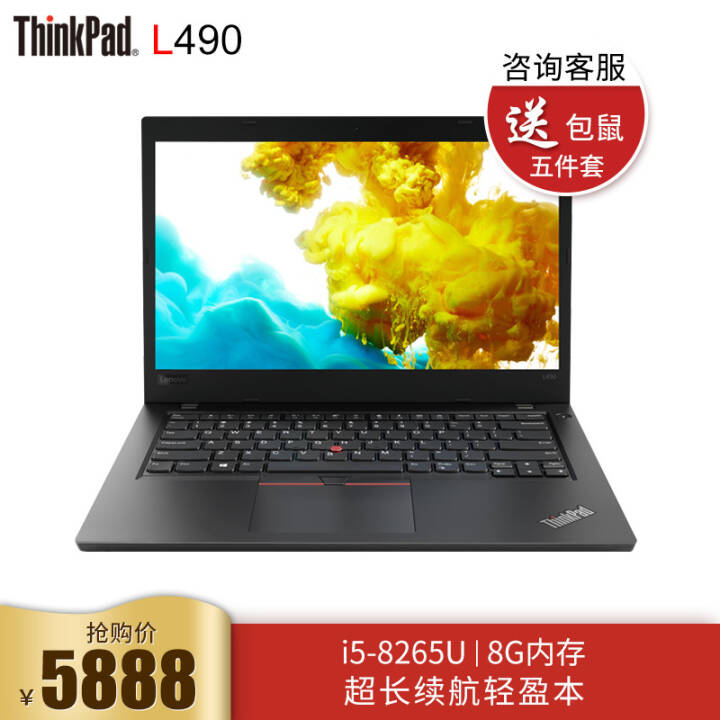 ThinkPad L490 14Ӣ糬ᱡʼǱԱЯ칫 W10H T490Ʒ  i5-8265 8G 1TB+128GBͼƬ