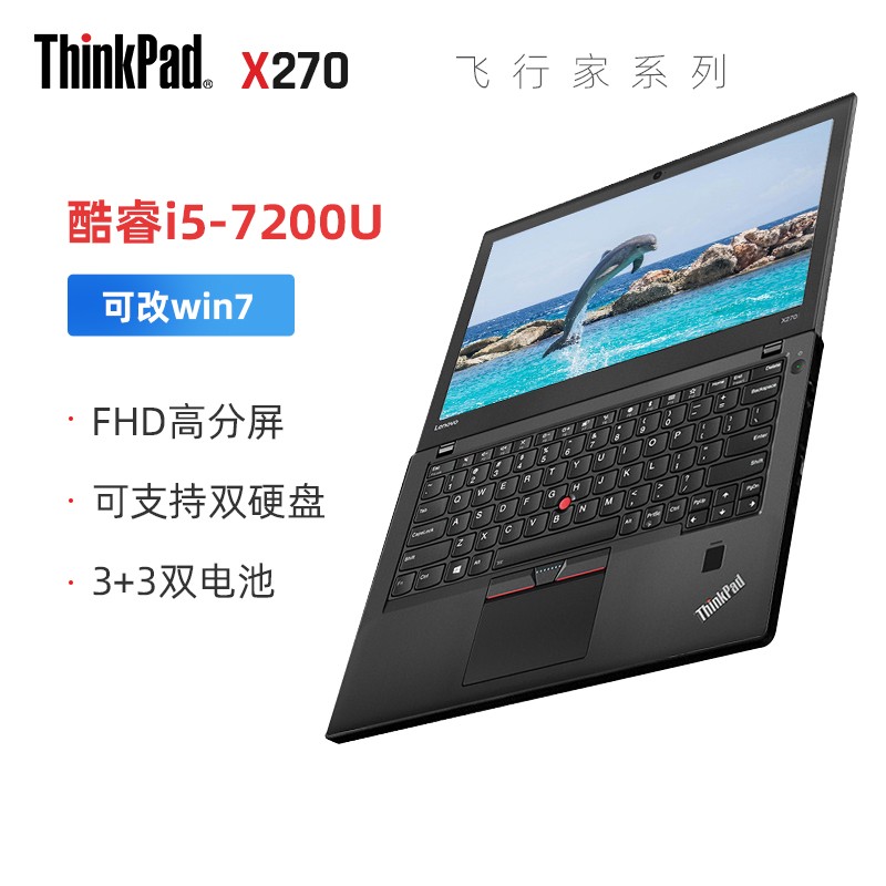 װWin7ThinkPad X270 I5 12.5Ӣᱡ칫ʼǱ i5 8Gڴ256G̬˫FHD߷ͼƬ