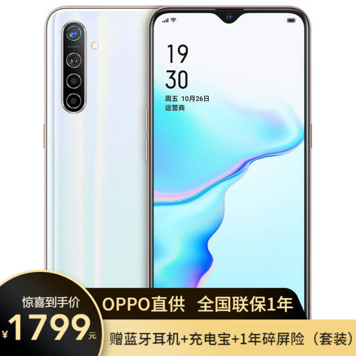 1799OPPO K5ֻ 6400 VOOCͨ730G 4Gȫͨ ⣨6G+128G ٷͼƬ