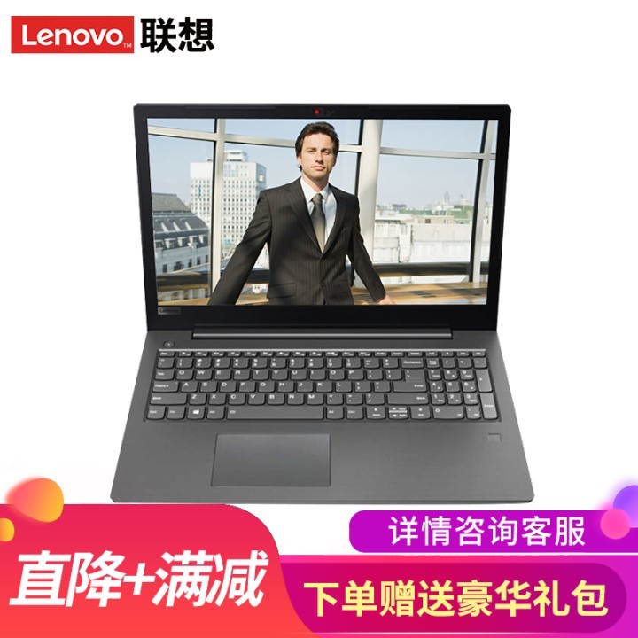 루LenovoV330 15.6Ӣ8cpui5ᱡЯʼǱ i5-8250U 4G 500+128G̬ 2G ͼƬ