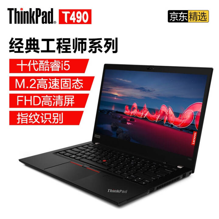 ThinkPad T490ϵ i5/i7¿ʦϵ 14ӢᱡЯ칫ʼǱ 14CDحi5-10210U FHD   24Gڴ 1TB̬ӲͼƬ