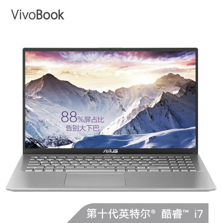 华硕vivobook15si71065g78gb512gbmx330